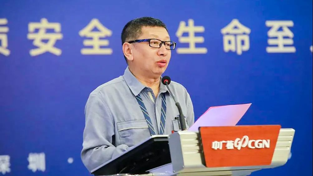 中国应急展丨第八届本安院(SAFER)国际笔剖清静论坛暨核电清静治理立异论坛 新闻资讯 第19张