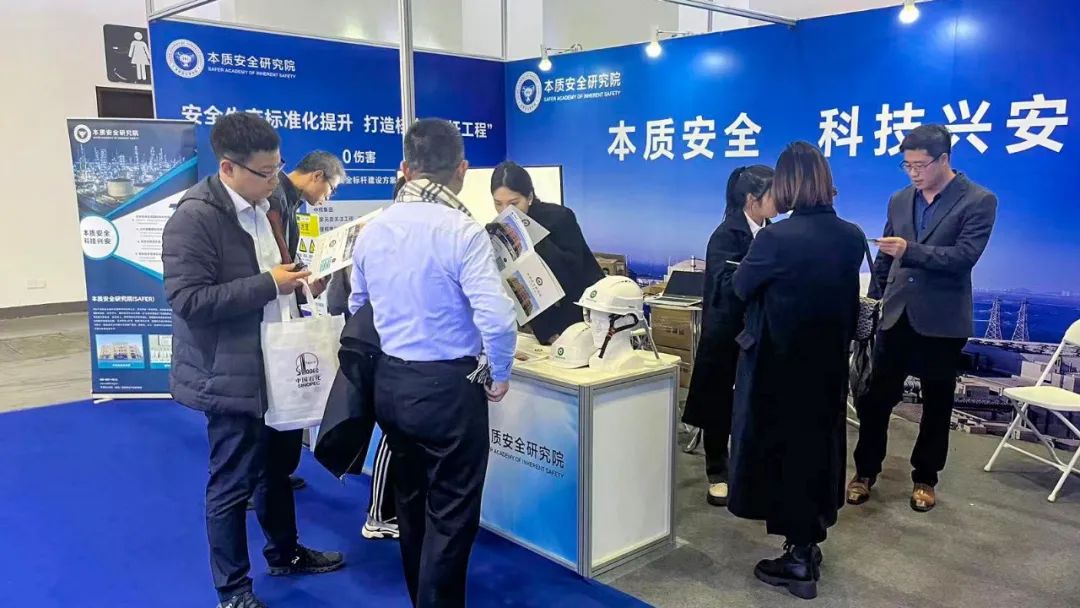 中国应急展丨第八届本安院(SAFER)国际笔剖清静论坛暨核电清静治理立异论坛 新闻资讯 第24张
