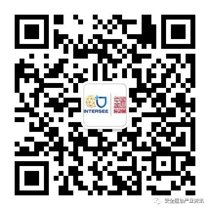 中国应急展丨第八届本安院(SAFER)国际笔剖清静论坛暨核电清静治理立异论坛 新闻资讯 第25张