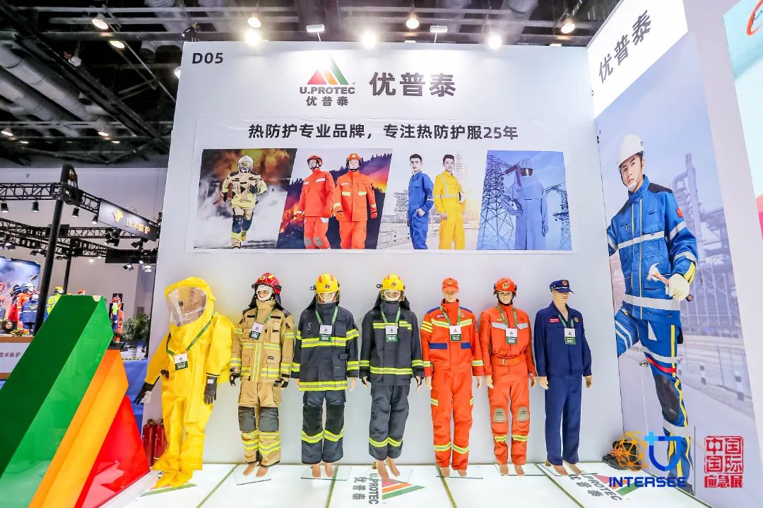 轻质高效一体化、智能化、高端化……个体防护装备未来生长趋势看这里 新闻资讯 第5张