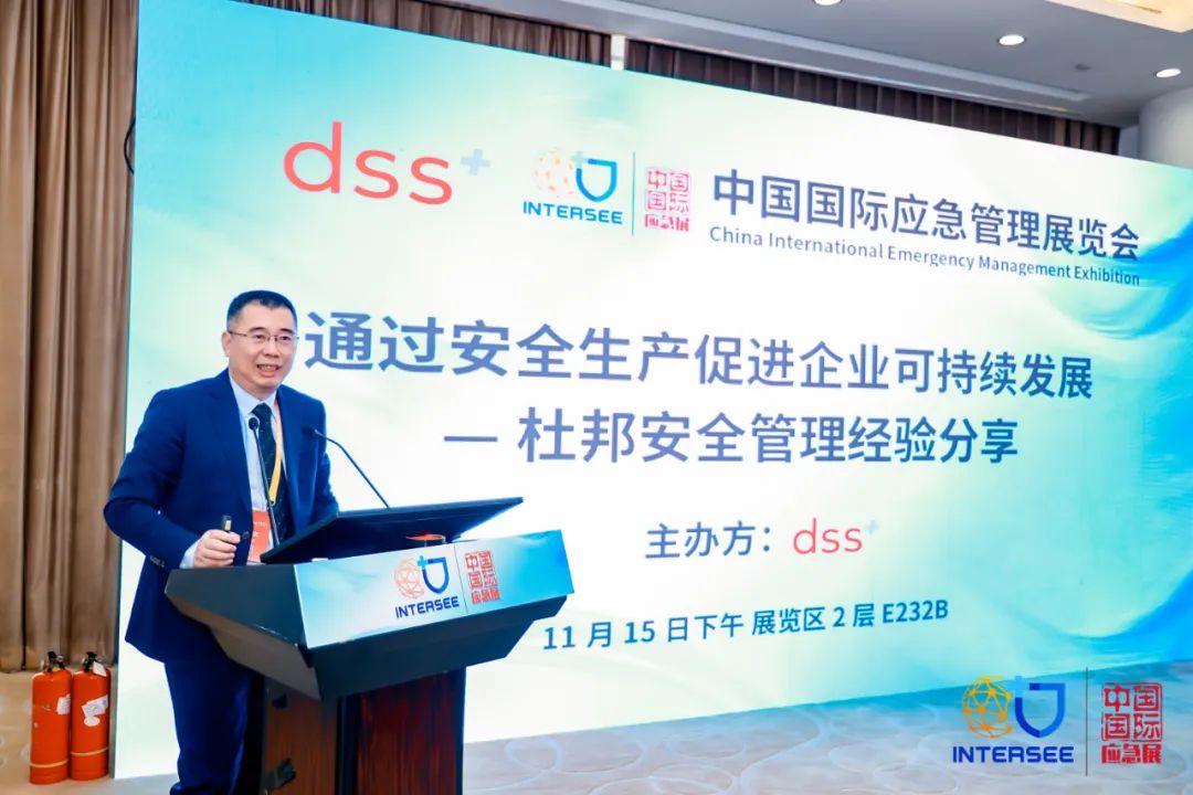 2024中国国际应急治理展览会专业观众约请及需求洞察 新闻资讯 第4张