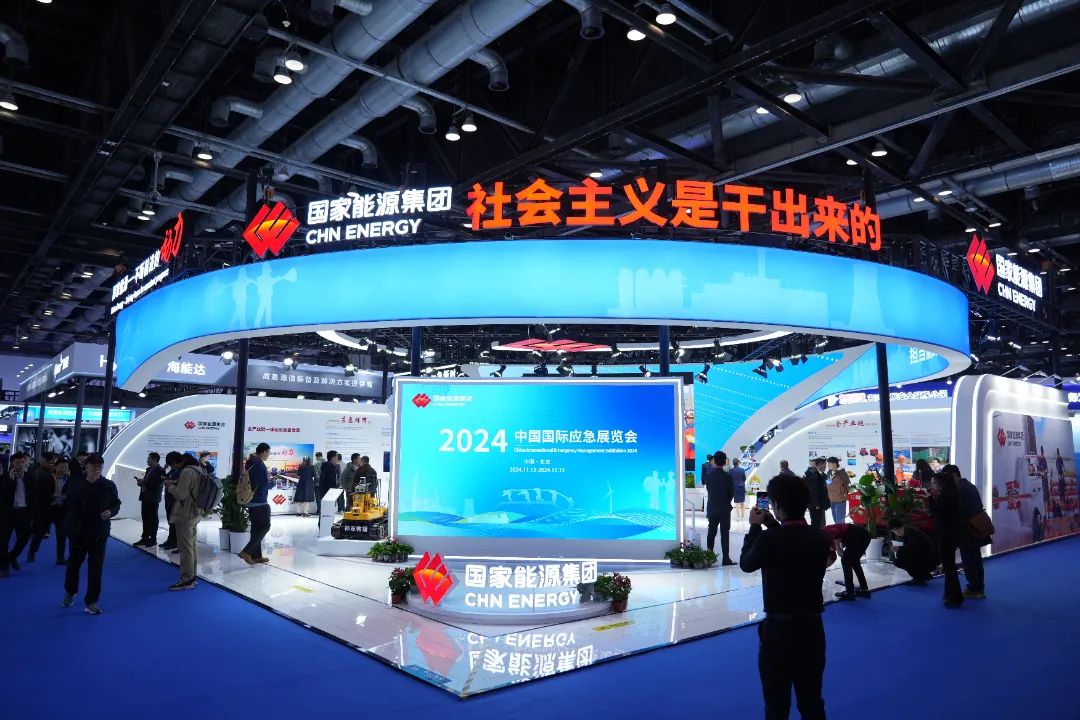 无人运载机、水上救援探测无人船、应急助手AI数字人、便携式三维建模装备……2024中国国际应急治理展览会见闻｜《中国应急治理报》 新闻资讯 第1张