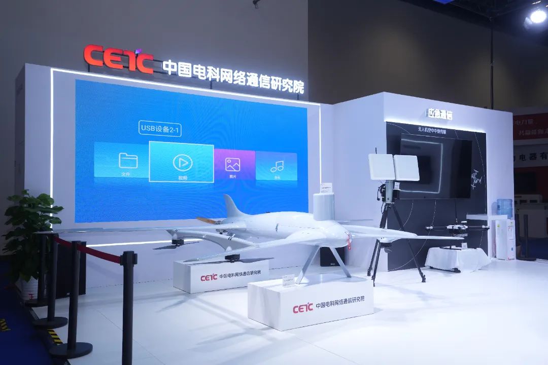 无人运载机、水上救援探测无人船、应急助手AI数字人、便携式三维建模装备……2024中国国际应急治理展览会见闻｜《中国应急治理报》 新闻资讯 第4张