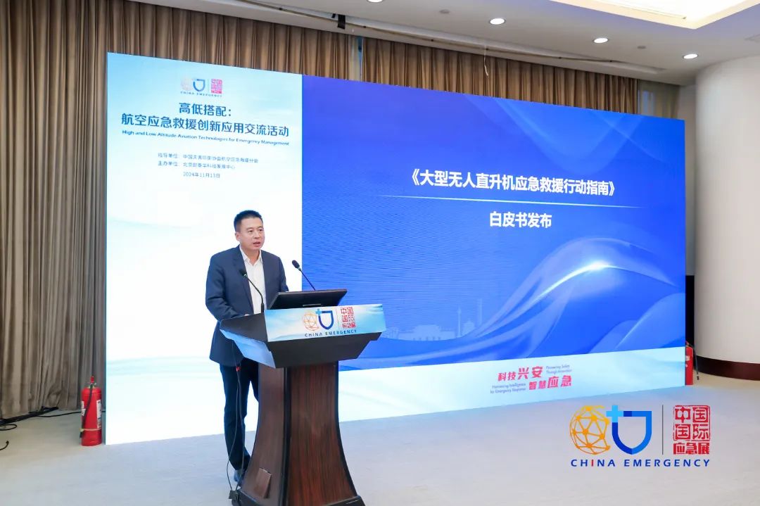 华为等签约宣布、“蓝朋侪”等整体旅行、应急治理部分认真人调研、外洋买家配对……这场行业盛会多维度演绎清静应急工业“嘉年华” 新闻资讯 第4张