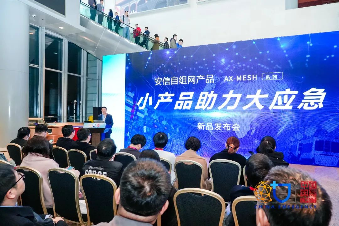华为等签约宣布、“蓝朋侪”等整体旅行、应急治理部分认真人调研、外洋买家配对……这场行业盛会多维度演绎清静应急工业“嘉年华” 新闻资讯 第5张