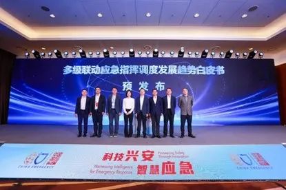 华为等签约宣布、“蓝朋侪”等整体旅行、应急治理部分认真人调研、外洋买家配对……这场行业盛会多维度演绎清静应急工业“嘉年华” 新闻资讯 第3张