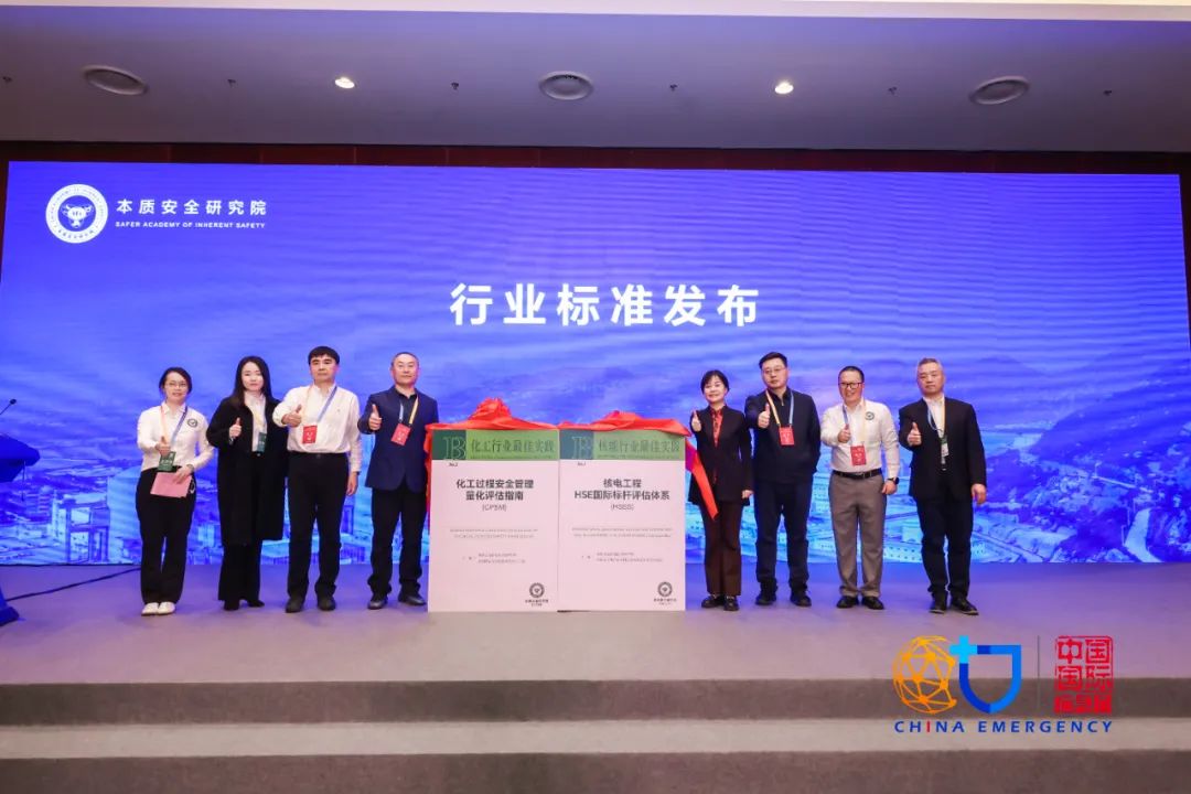 华为等签约宣布、“蓝朋侪”等整体旅行、应急治理部分认真人调研、外洋买家配对……这场行业盛会多维度演绎清静应急工业“嘉年华” 新闻资讯 第6张