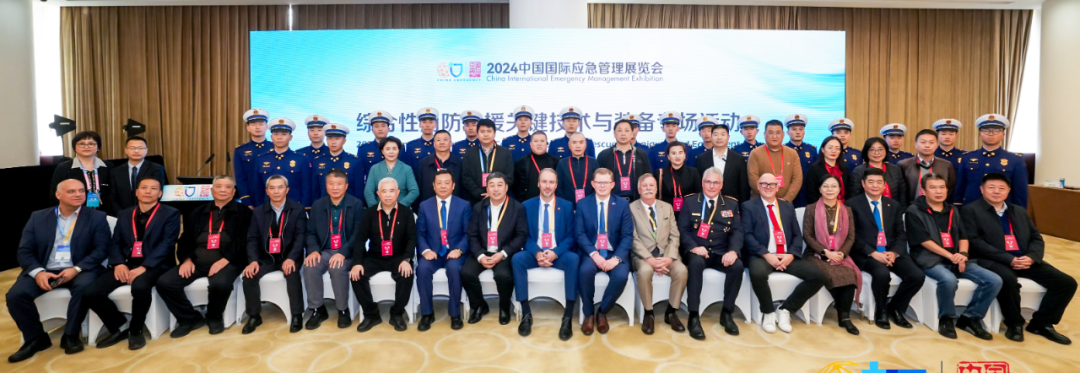 华为等签约宣布、“蓝朋侪”等整体旅行、应急治理部分认真人调研、外洋买家配对……这场行业盛会多维度演绎清静应急工业“嘉年华” 新闻资讯 第9张