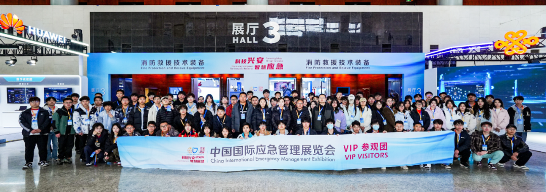 华为等签约宣布、“蓝朋侪”等整体旅行、应急治理部分认真人调研、外洋买家配对……这场行业盛会多维度演绎清静应急工业“嘉年华” 新闻资讯 第10张