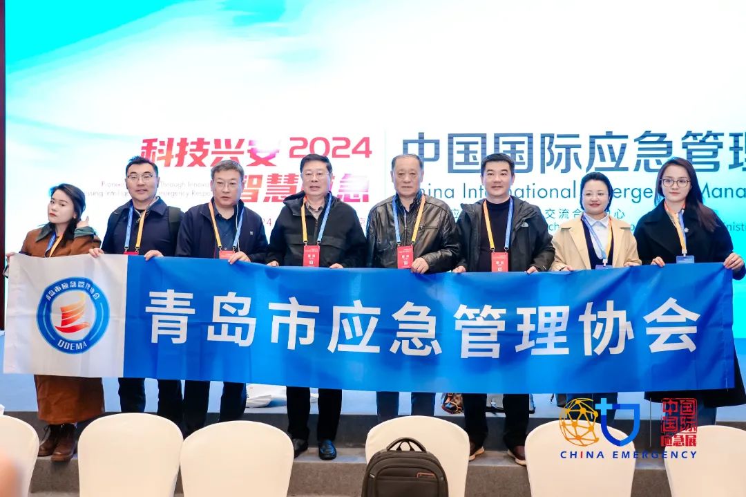 华为等签约宣布、“蓝朋侪”等整体旅行、应急治理部分认真人调研、外洋买家配对……这场行业盛会多维度演绎清静应急工业“嘉年华” 新闻资讯 第12张