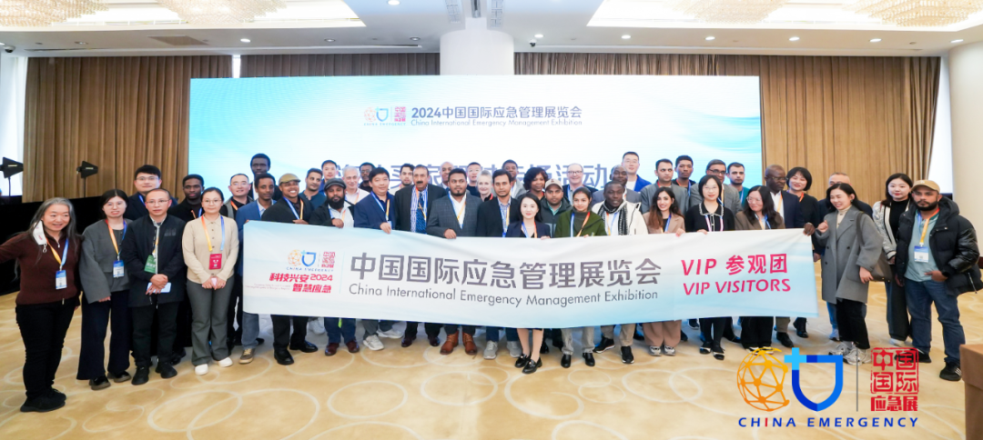 华为等签约宣布、“蓝朋侪”等整体旅行、应急治理部分认真人调研、外洋买家配对……这场行业盛会多维度演绎清静应急工业“嘉年华” 新闻资讯 第16张