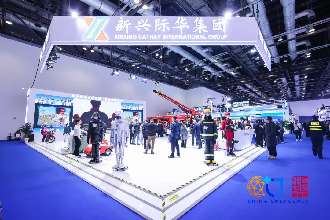 2024中国国际应急治理展览会综述｜《中国应急治理》杂志 新闻资讯 第1张