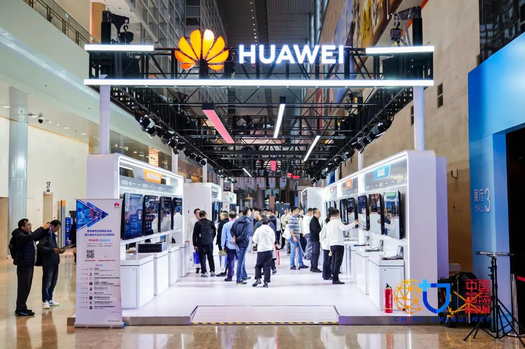 2024中国国际应急治理展览会综述｜《中国应急治理》杂志 新闻资讯 第3张