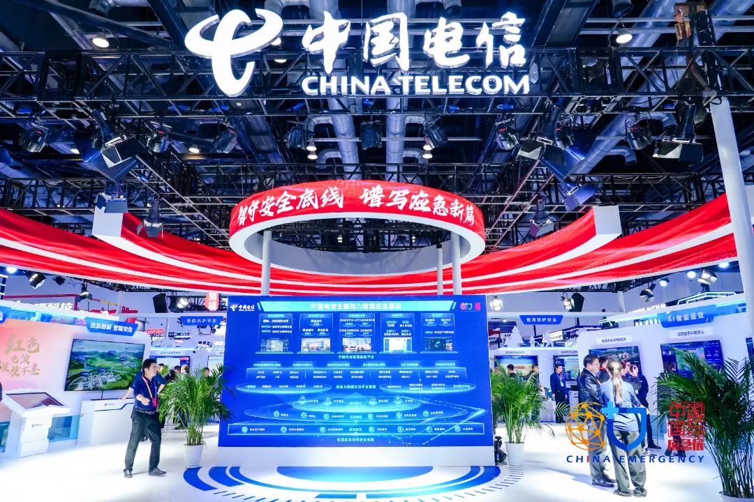 2024中国国际应急治理展览会综述｜《中国应急治理》杂志 新闻资讯 第6张