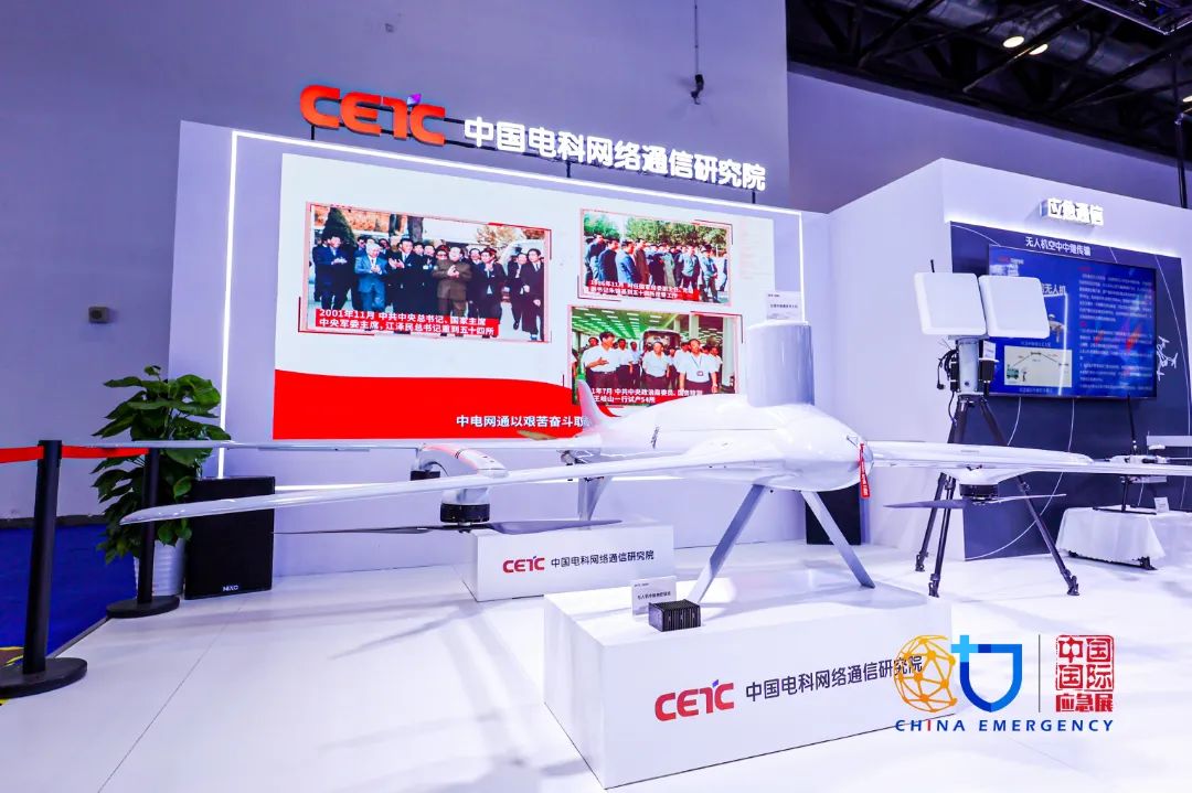 2024中国国际应急治理展览会综述｜《中国应急治理》杂志 新闻资讯 第8张