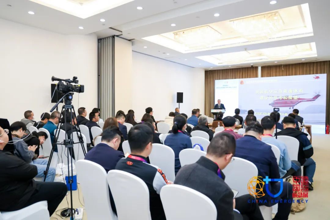 2024中国国际应急治理展览会综述｜《中国应急治理》杂志 新闻资讯 第13张