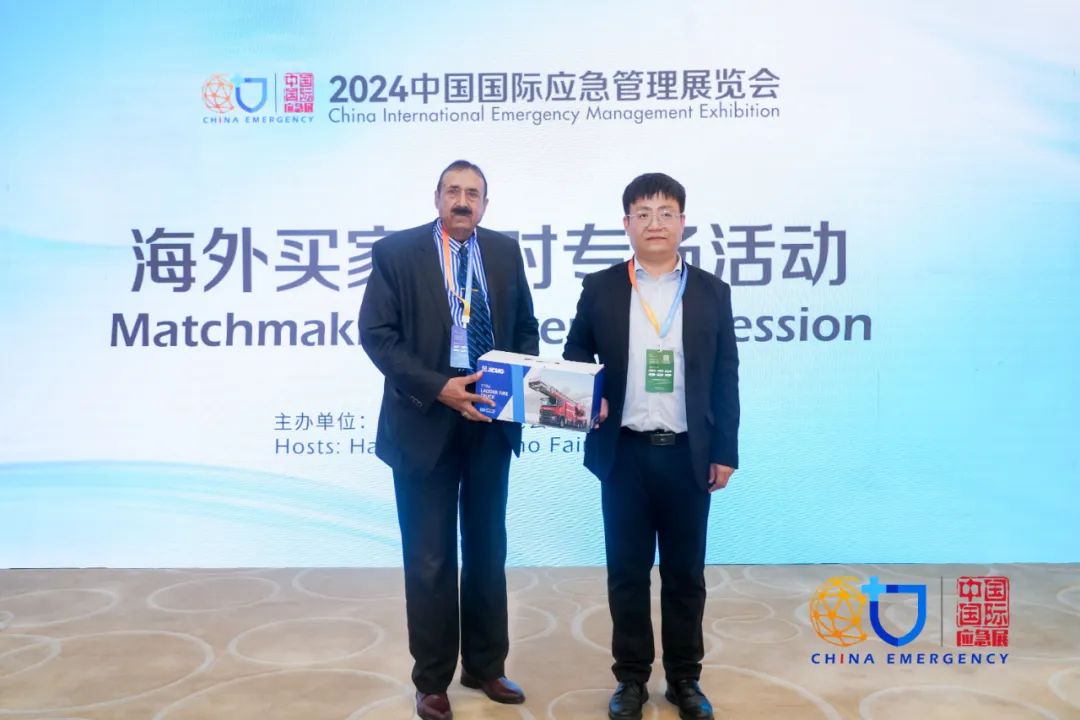2024中国国际应急治理展览会综述｜《中国应急治理》杂志 新闻资讯 第20张