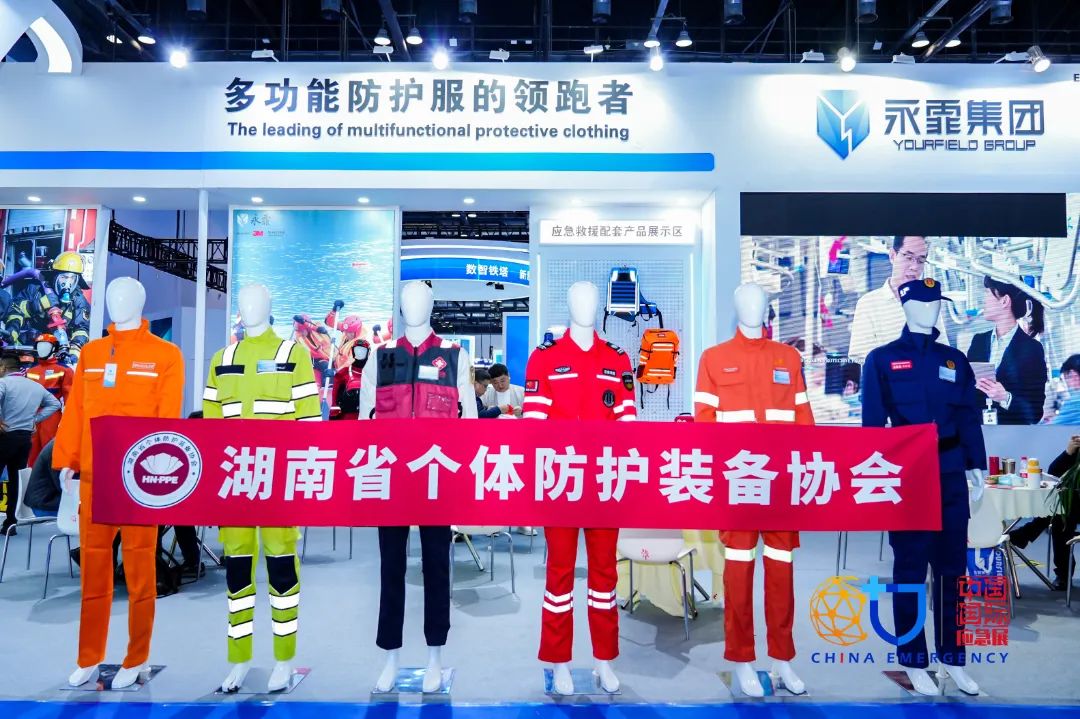 轻质高效一体化、智能化、高端化……个体防护装备未来生长趋势看这里 新闻资讯 第9张