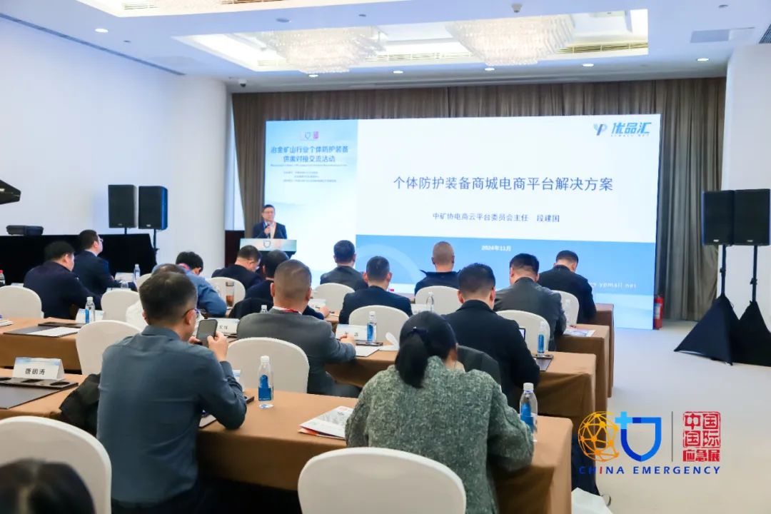 轻质高效一体化、智能化、高端化……个体防护装备未来生长趋势看这里 新闻资讯 第13张