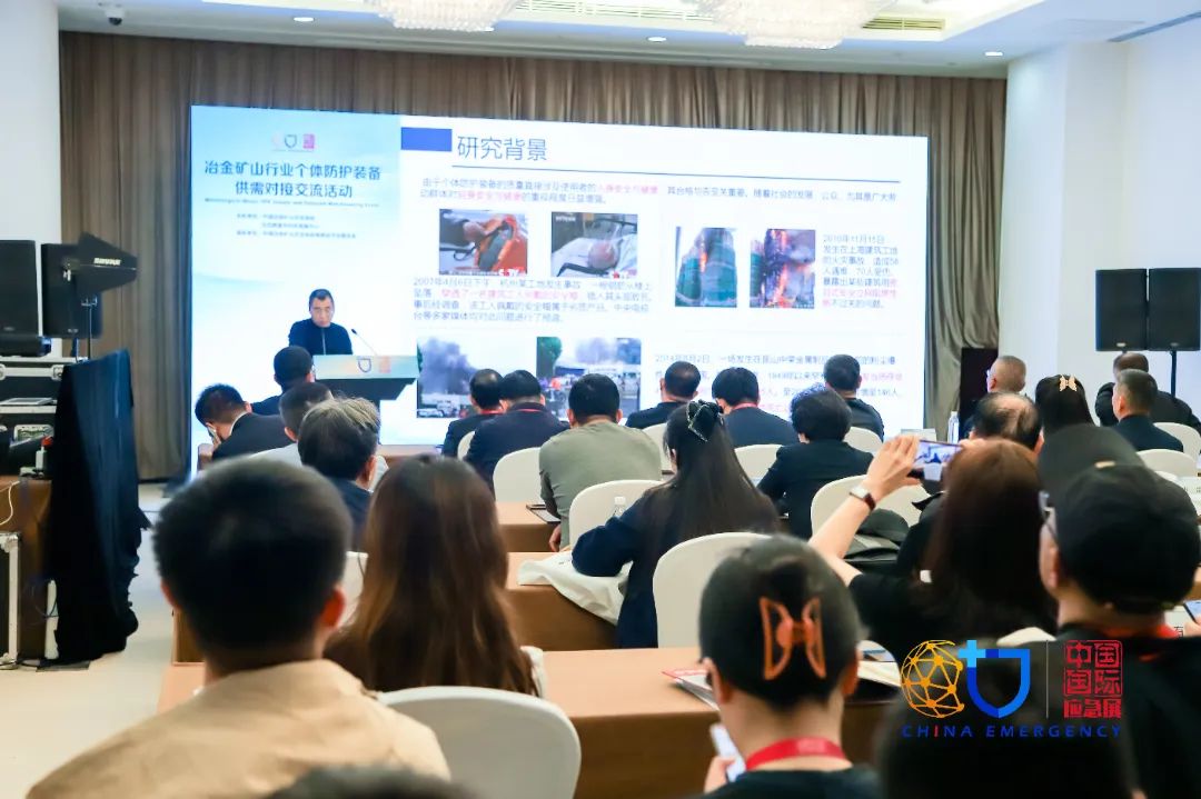 轻质高效一体化、智能化、高端化……个体防护装备未来生长趋势看这里 新闻资讯 第15张