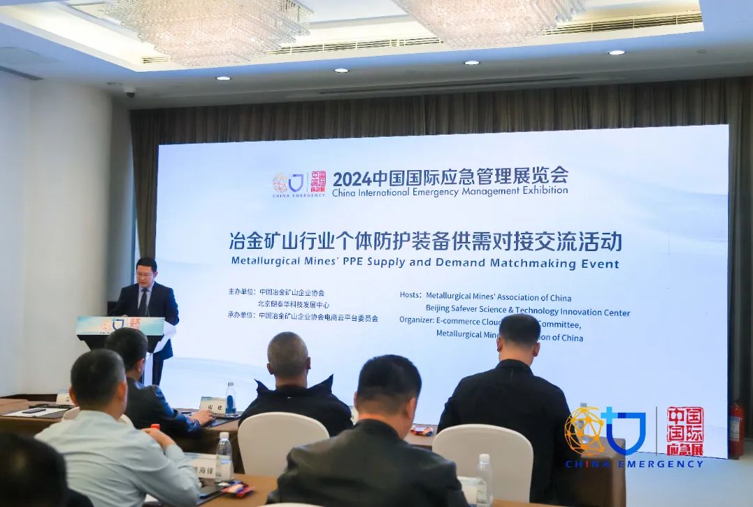 轻质高效一体化、智能化、高端化……个体防护装备未来生长趋势看这里 新闻资讯 第17张