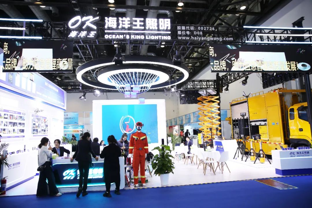 海洋王照明：以科技激活应抢救援全系统 新闻资讯 第1张