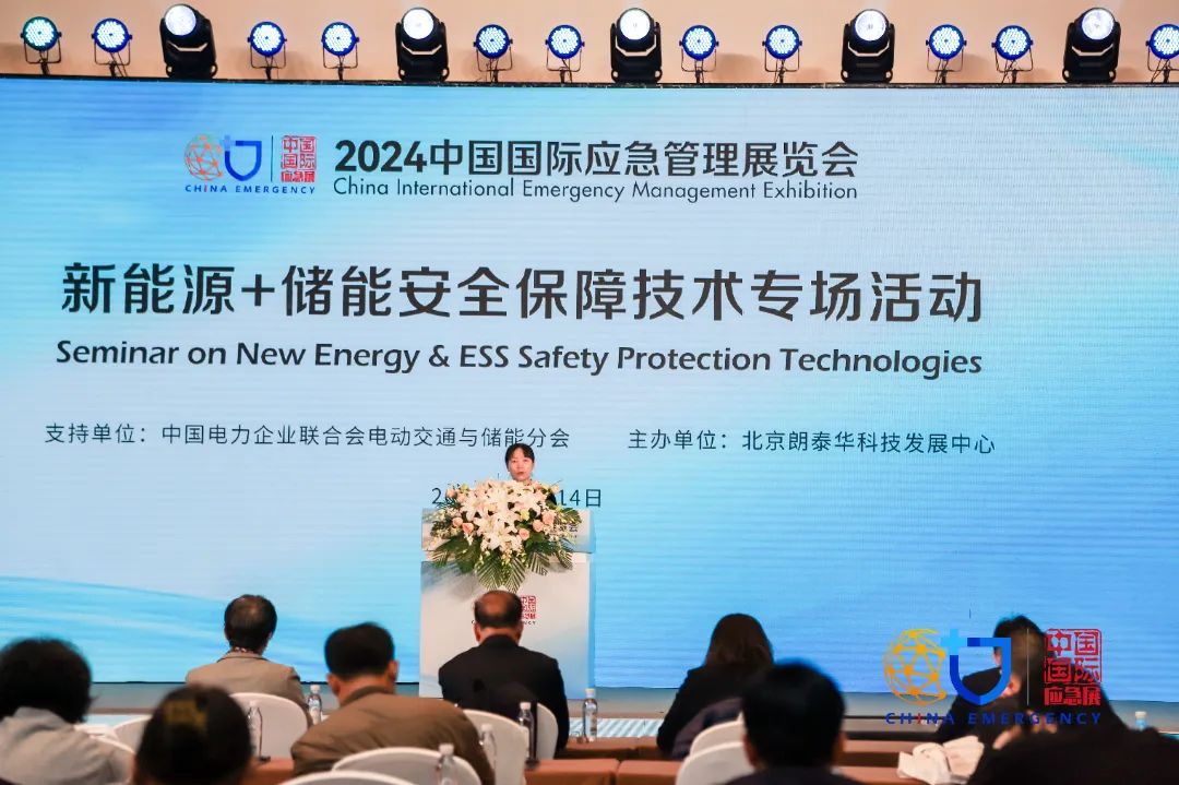 2025北京应急展|更精准的供需对接 更深入的国际相助 关于展会 第30张