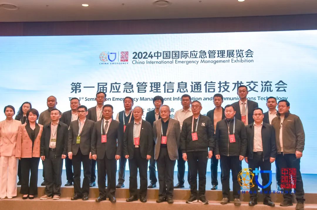 2025北京应急展|更精准的供需对接 更深入的国际相助 关于展会 第32张