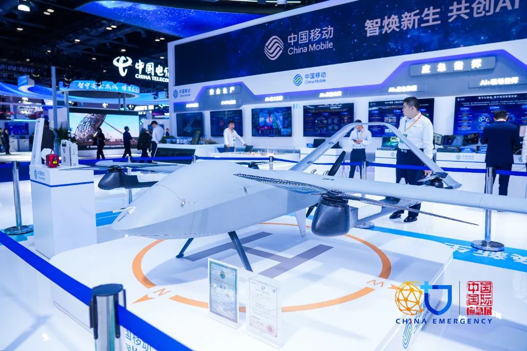 2025北京应急展|更精准的供需对接 更深入的国际相助 关于展会 第9张