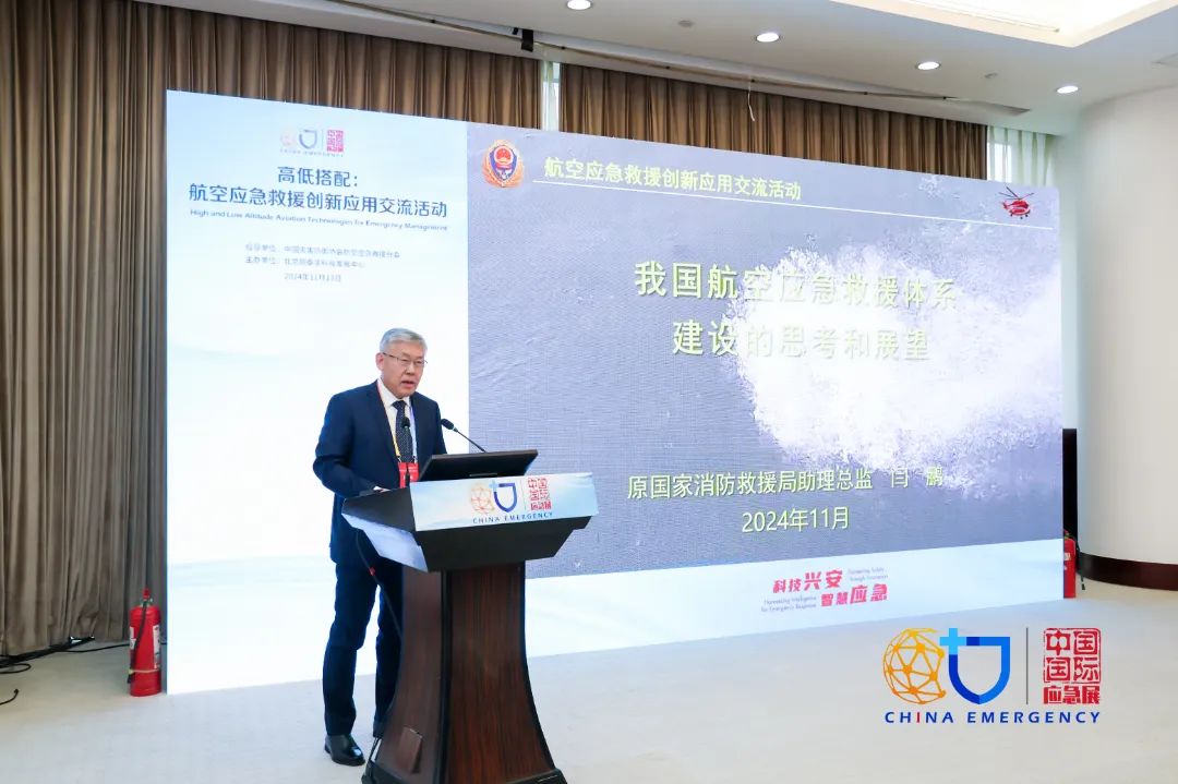 2025北京应急展|更精准的供需对接 更深入的国际相助 关于展会 第31张