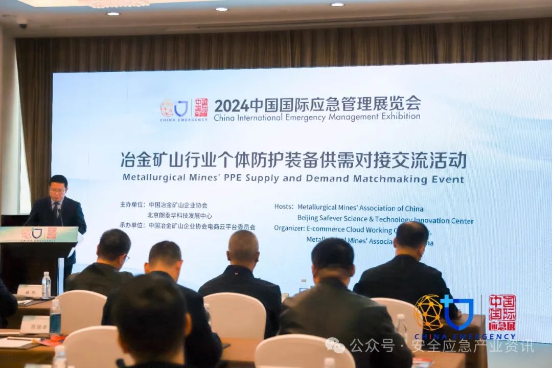 有感于个体防护装备对接交流运动 新闻资讯 第1张
