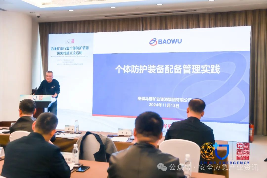 有感于个体防护装备对接交流运动 新闻资讯 第5张