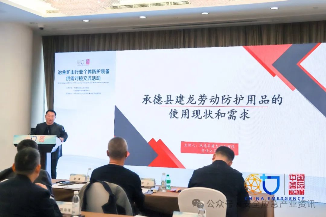有感于个体防护装备对接交流运动 新闻资讯 第6张