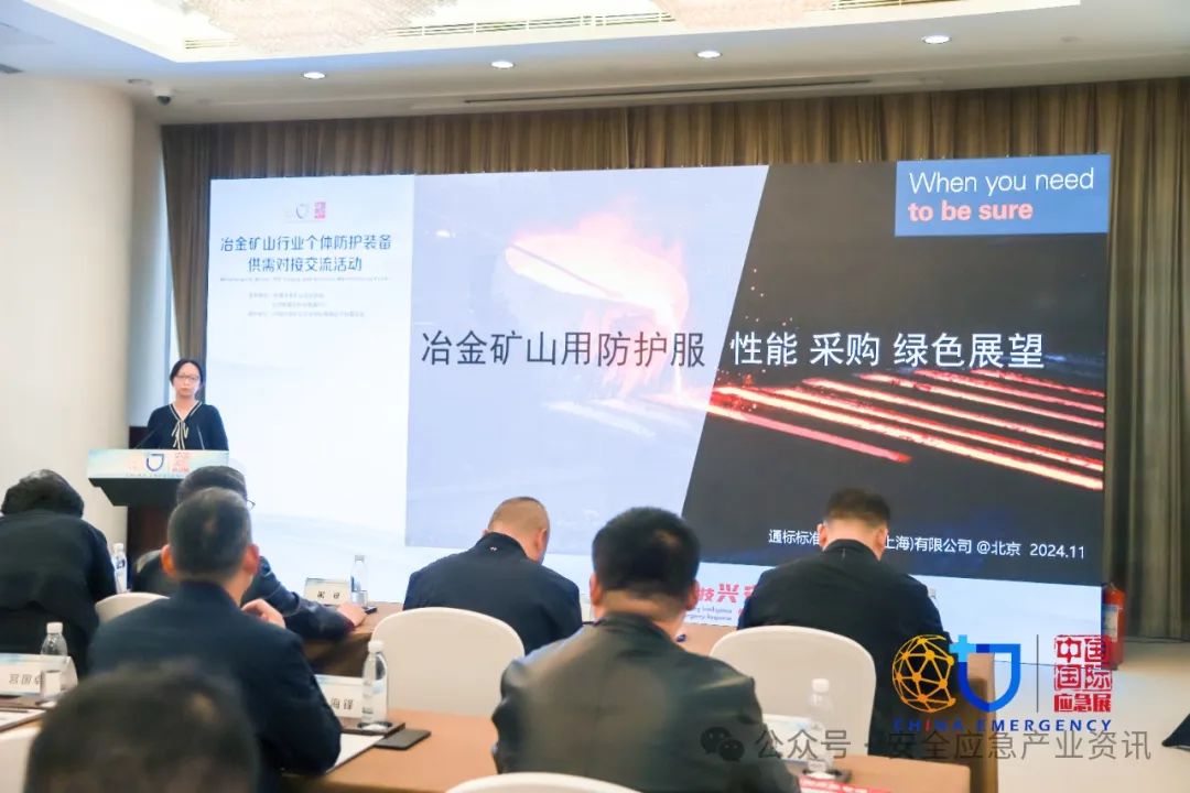 有感于个体防护装备对接交流运动 新闻资讯 第8张