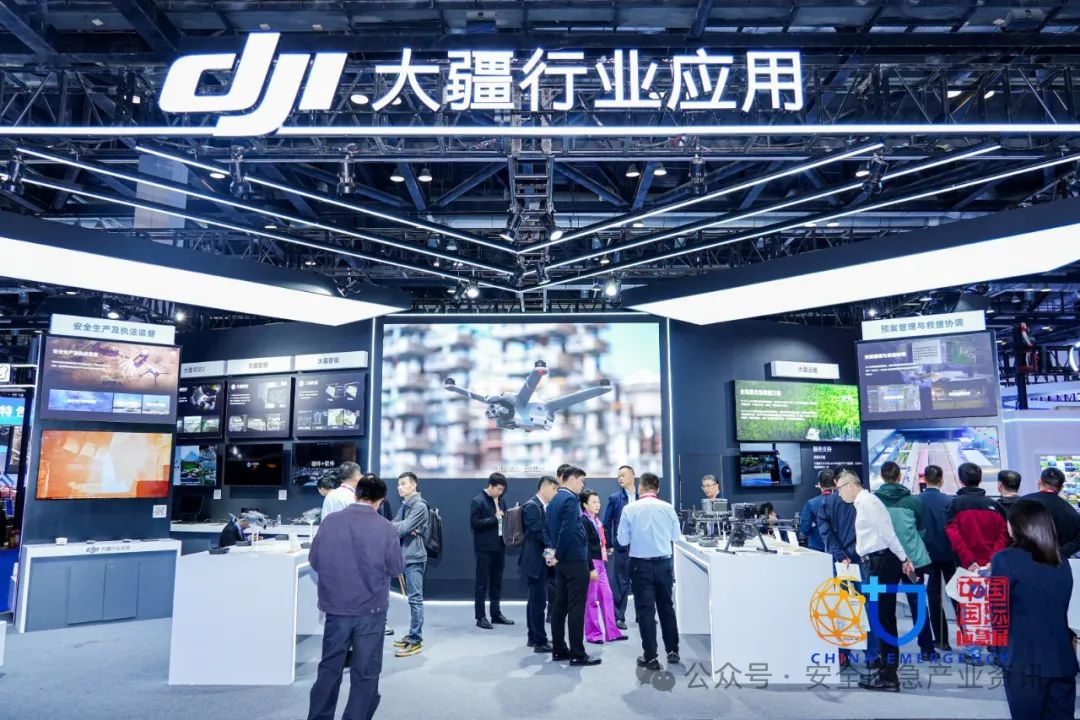 由中国应急展看未来应急工业的三大转型偏向 新闻资讯 第5张