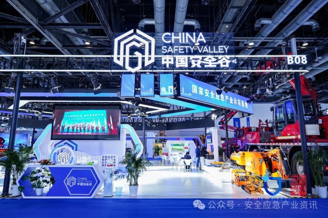 从中国国际应急治理展览会看中国应急工业集群式生长 新闻资讯 第1张