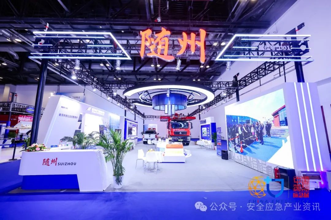 从中国国际应急治理展览会看中国应急工业集群式生长 新闻资讯 第2张