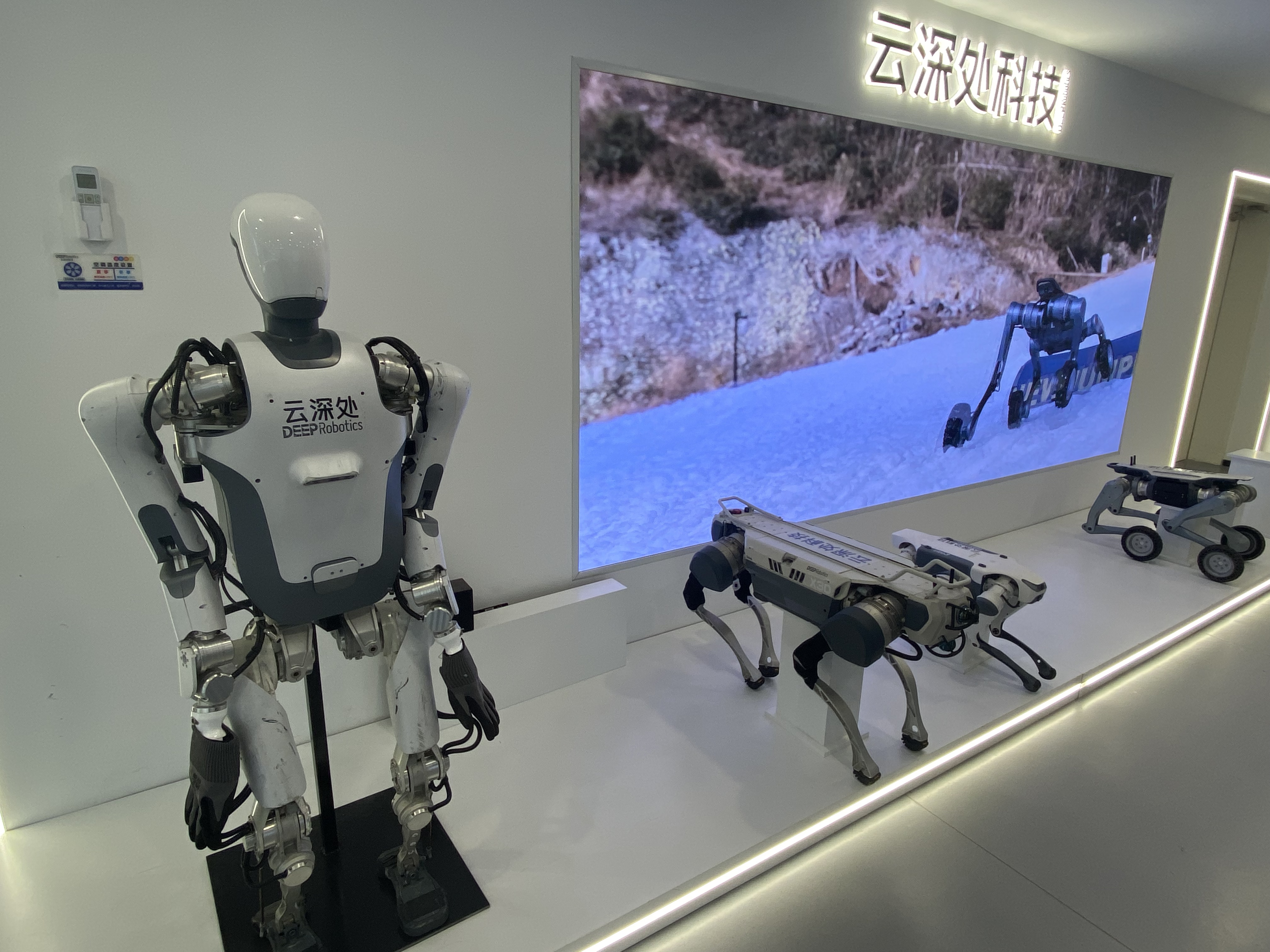 2025中国国际应急治理展览会组委会造访杭州云深处科技有限公司 新闻资讯 第1张