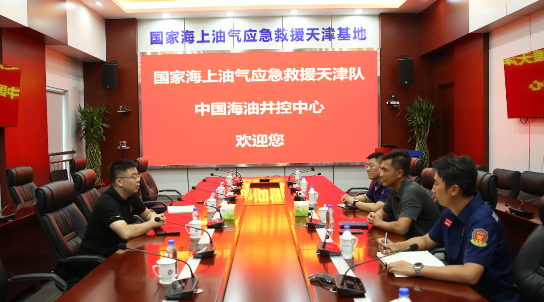2025中国应急展组委会调研国家海上油气应抢救援天津队 新闻资讯 第1张