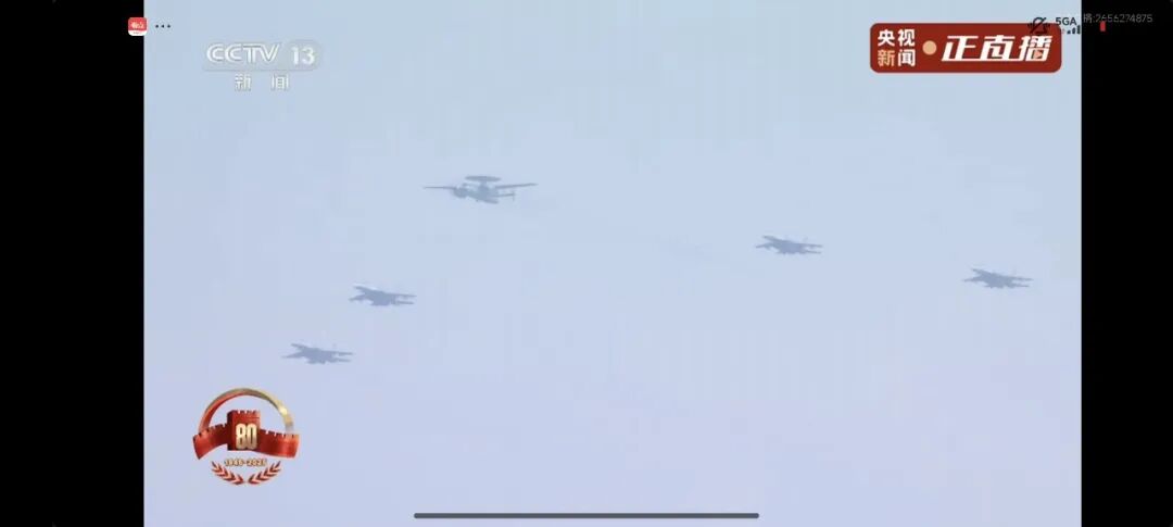 阅兵式上29型125架军机空中受阅，，航空应抢救援装备系统化生长和市场化应用新效果将在11月集中展示 新闻资讯 第8张