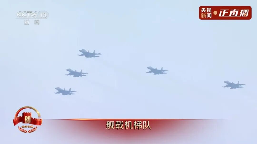 阅兵式上29型125架军机空中受阅，，航空应抢救援装备系统化生长和市场化应用新效果将在11月集中展示 新闻资讯 第14张