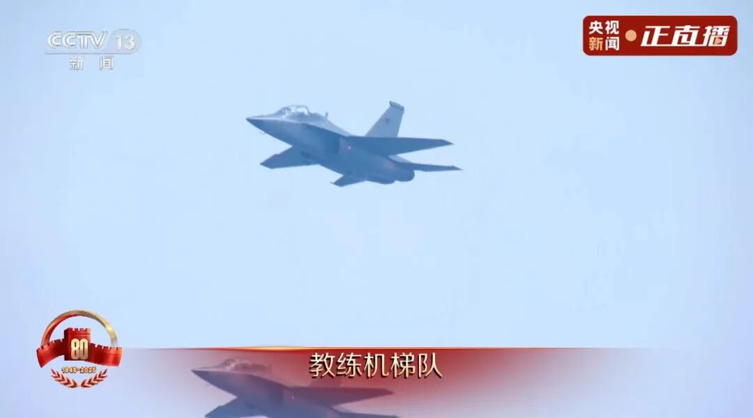 阅兵式上29型125架军机空中受阅，，航空应抢救援装备系统化生长和市场化应用新效果将在11月集中展示 新闻资讯 第16张