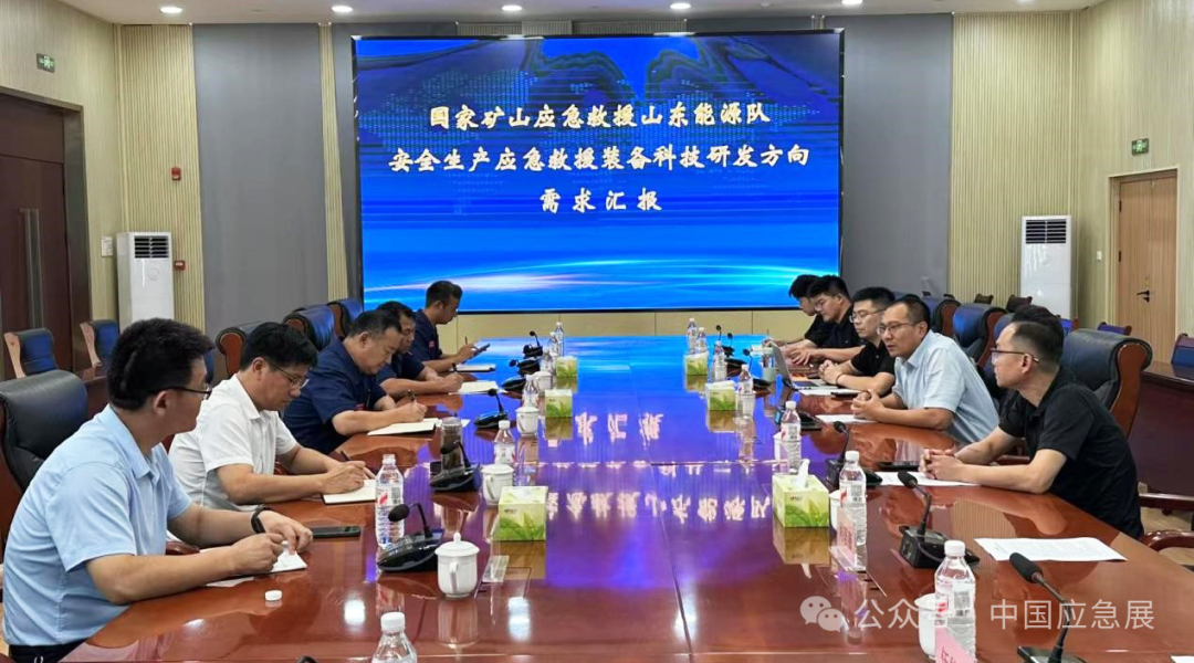 “兵分三路”研供需 “三措合一”襄盛举 新闻资讯 第1张